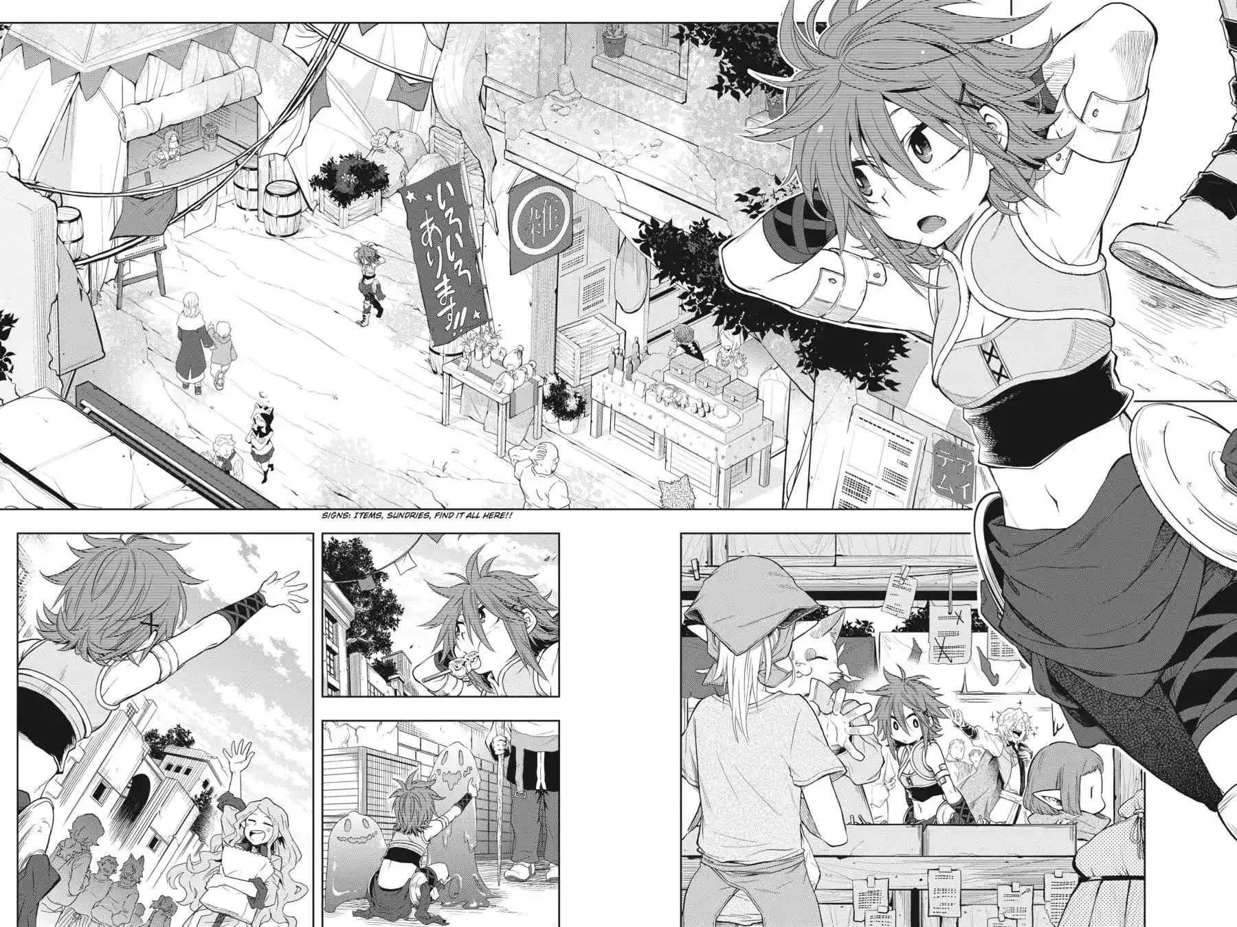 Log Horizon - Nishikaze no Ryodan Chapter 28 10